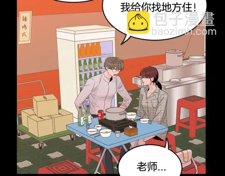 第63话 欺骗感情106