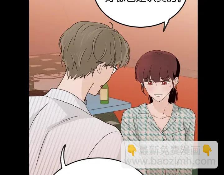 第63话 欺骗感情109