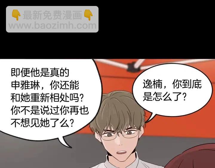 第63话 欺骗感情112