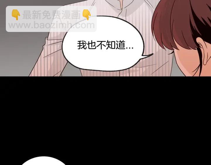 第63话 欺骗感情113