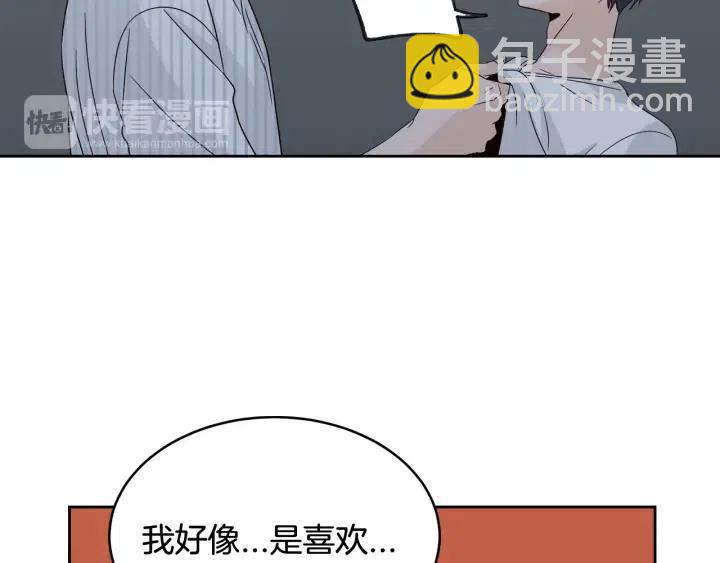 第63话 欺骗感情118