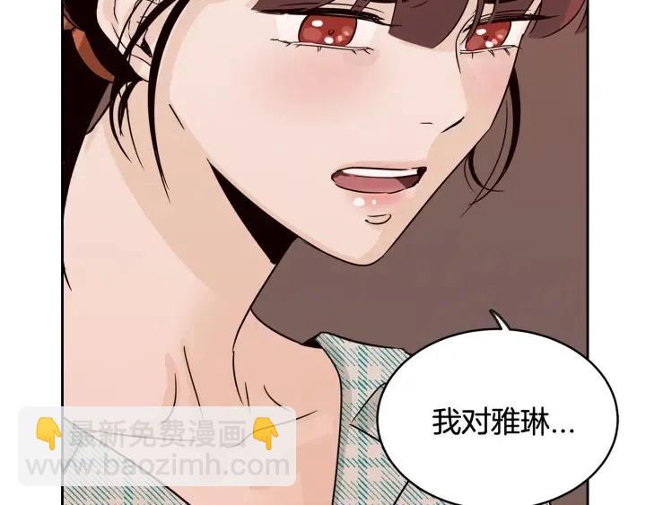 第63话 欺骗感情120