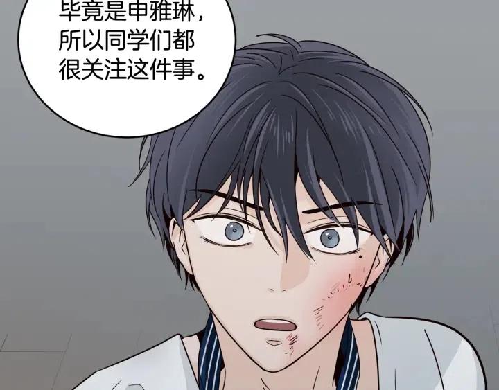 第63话 欺骗感情13