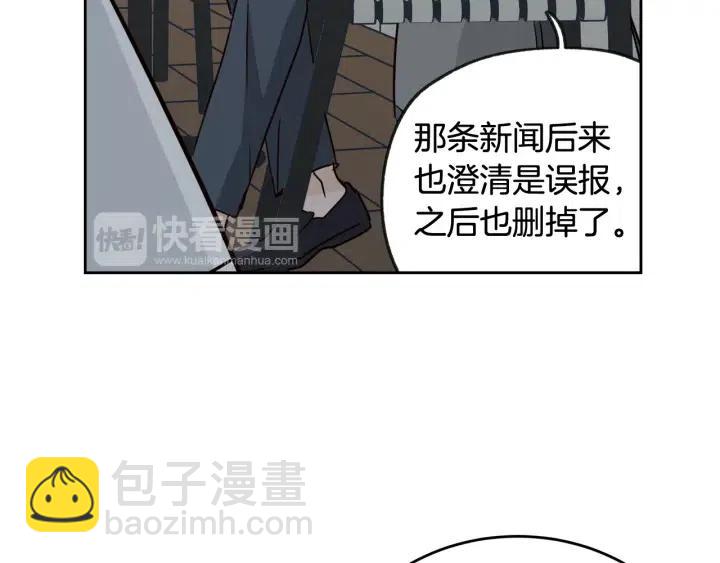 第63话 欺骗感情17