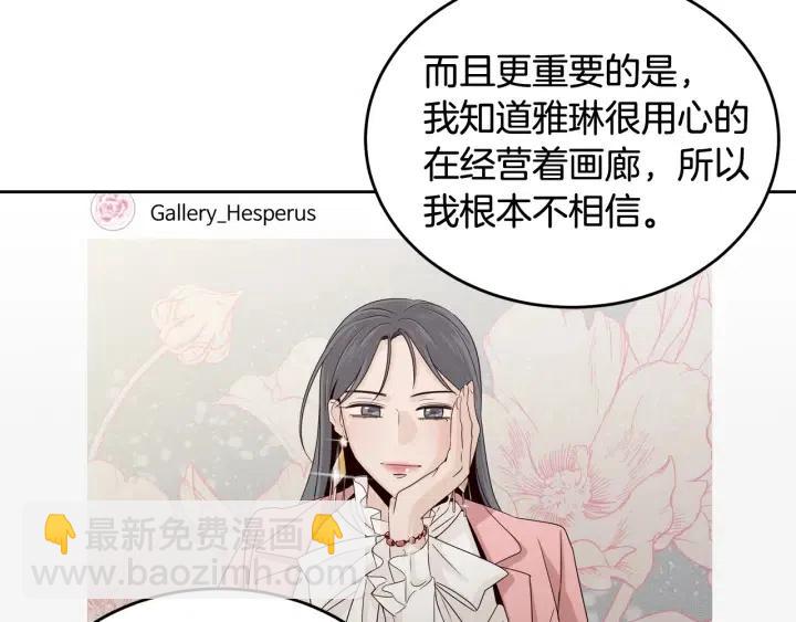 第63话 欺骗感情18