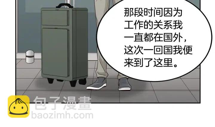 第63话 欺骗感情22
