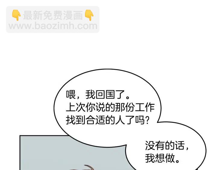 第63话 欺骗感情23