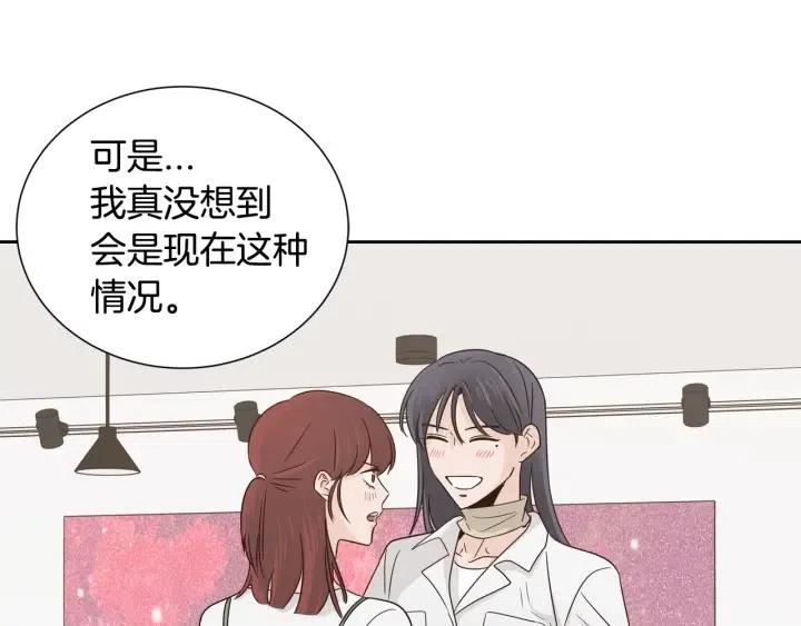 第63话 欺骗感情26