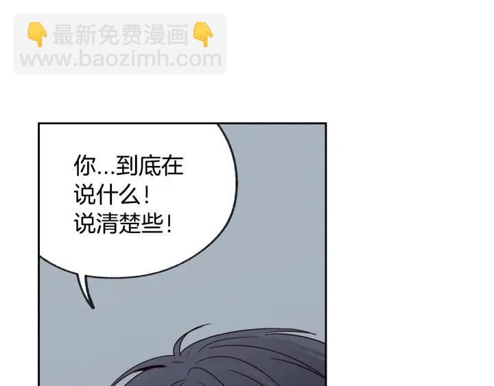 第63话 欺骗感情28