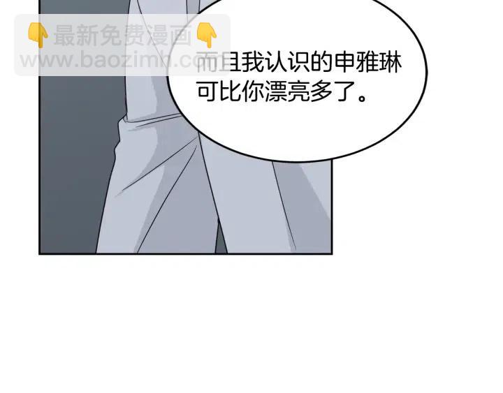 第63话 欺骗感情30