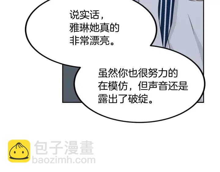 第63话 欺骗感情33