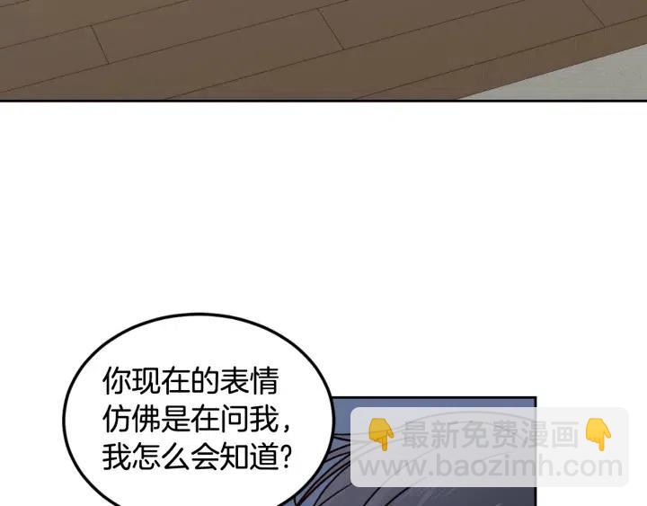 第63话 欺骗感情38