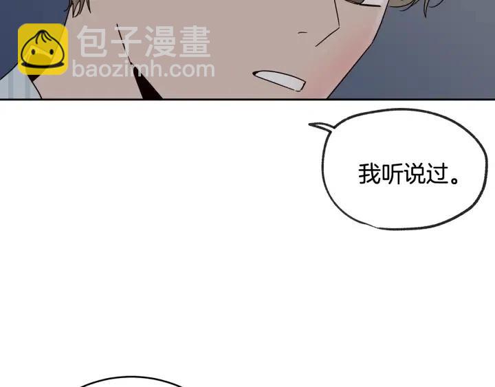 第63话 欺骗感情44