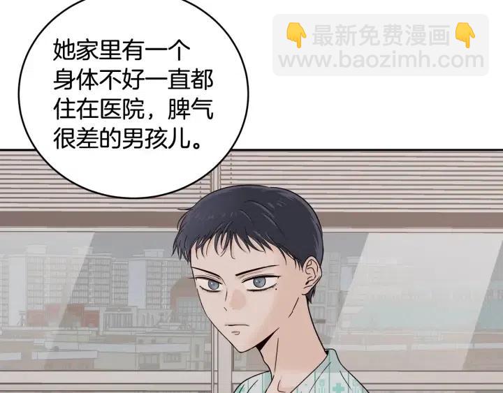 第63话 欺骗感情45