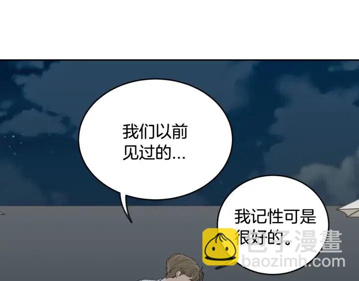 第63话 欺骗感情47