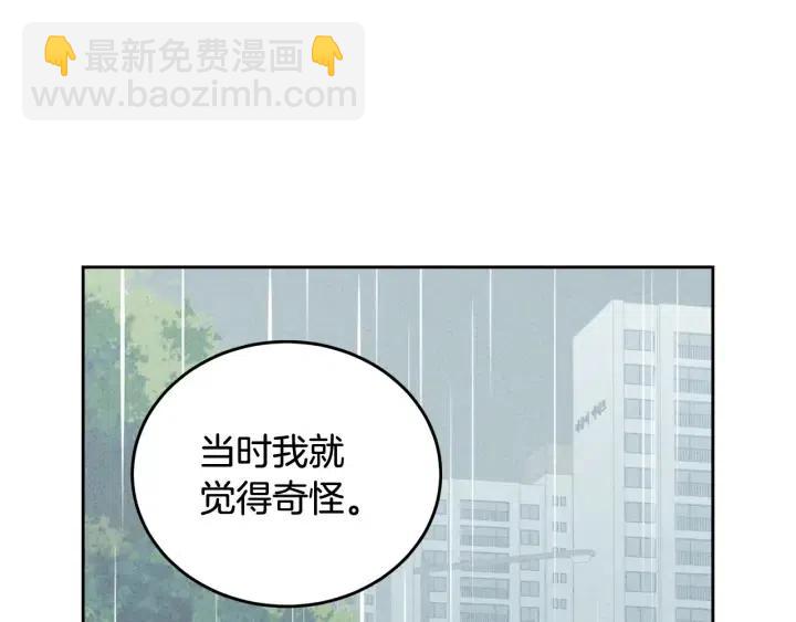第63话 欺骗感情49