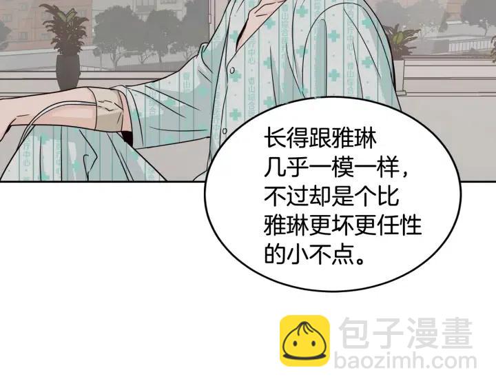 第63话 欺骗感情50