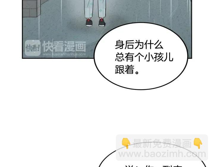 第63话 欺骗感情55