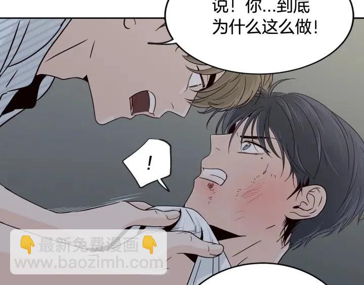 第63话 欺骗感情56