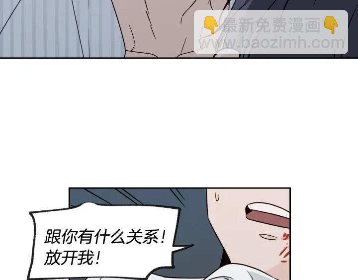 第63话 欺骗感情59