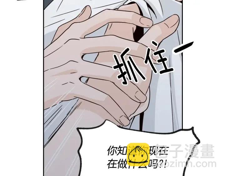 第63话 欺骗感情60