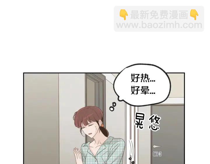 第63话 欺骗感情65