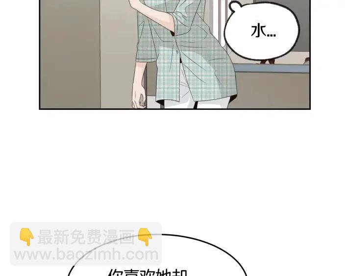 第63话 欺骗感情66
