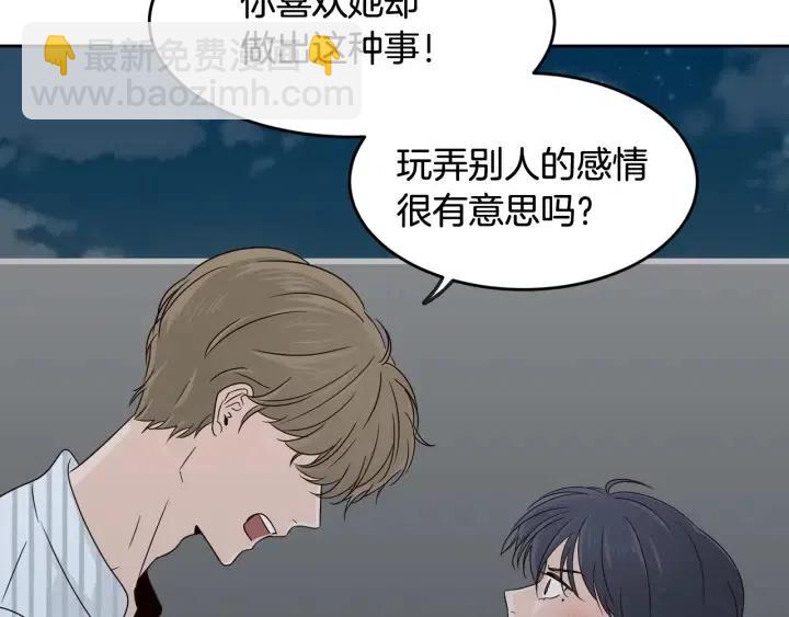 第63话 欺骗感情67