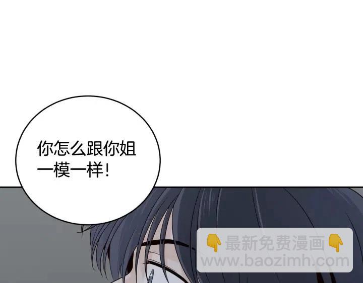 第63话 欺骗感情69