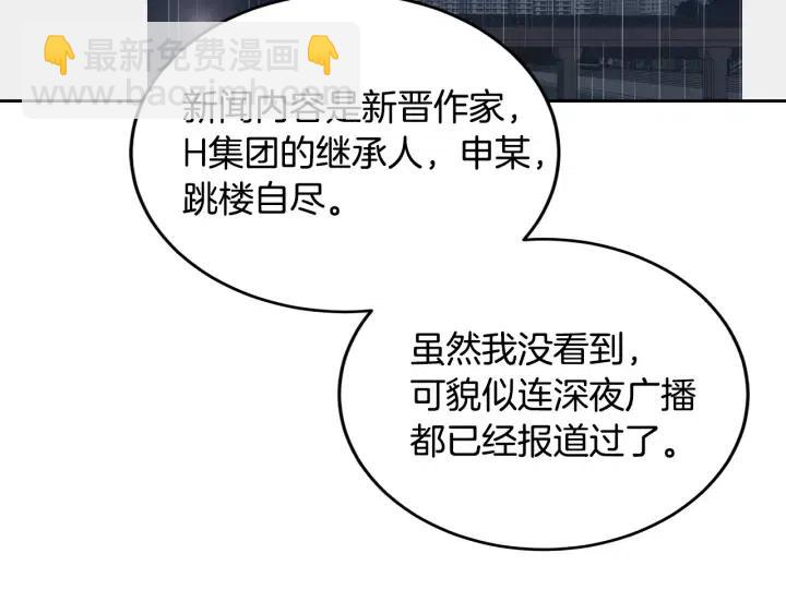 第63话 欺骗感情7
