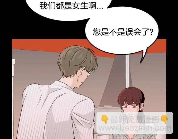 第63话 欺骗感情75