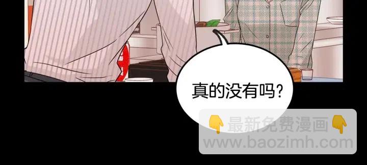 第63话 欺骗感情76