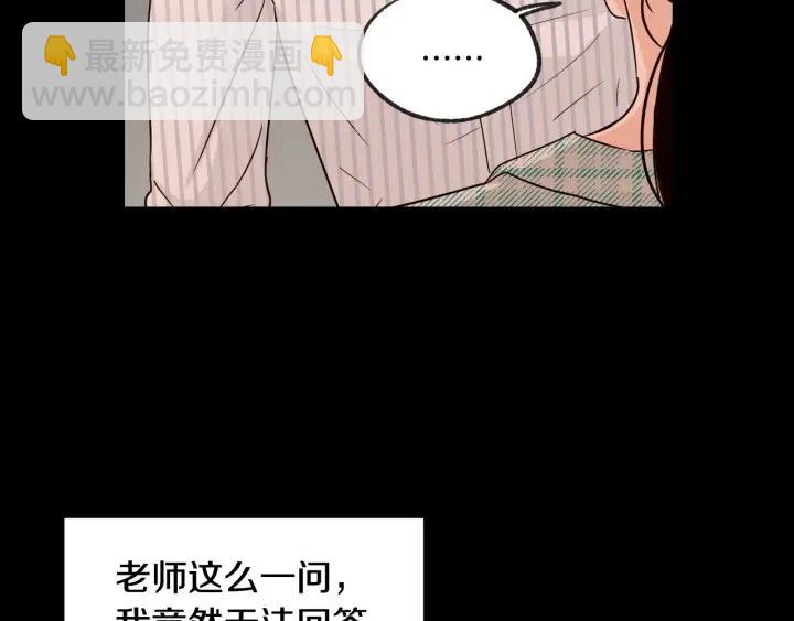 第63话 欺骗感情79