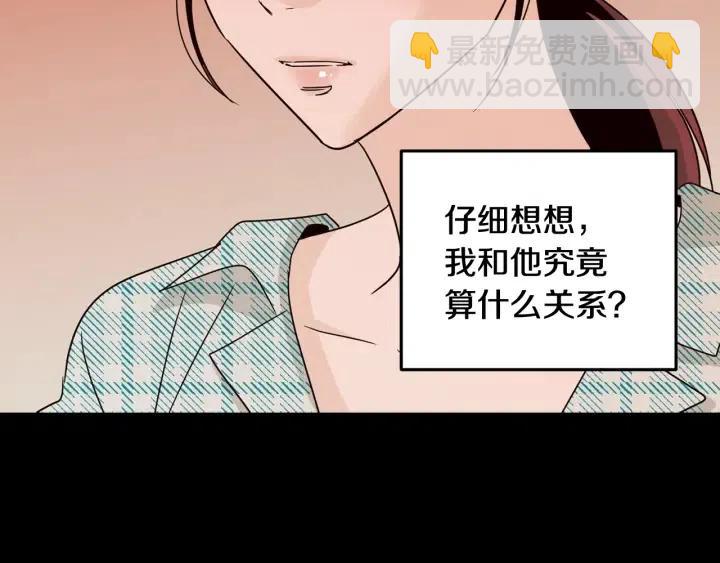 第63话 欺骗感情81