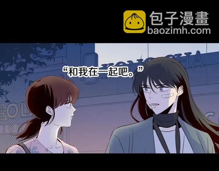 第63话 欺骗感情82