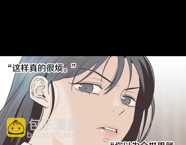 第63话 欺骗感情83