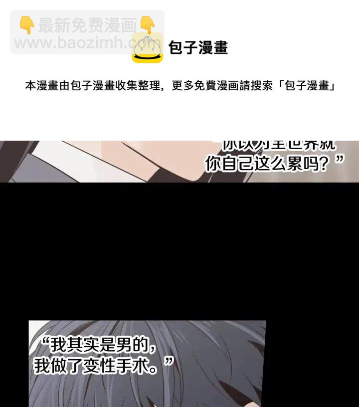 第63话 欺骗感情84