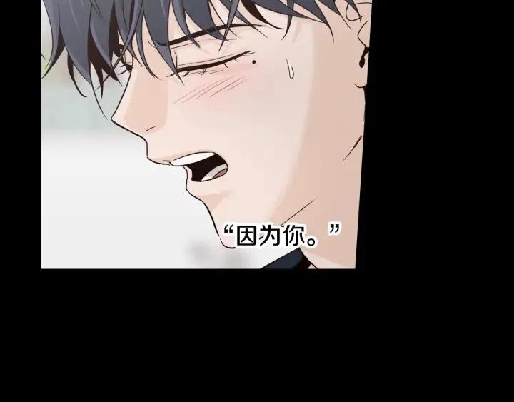 第63话 欺骗感情85