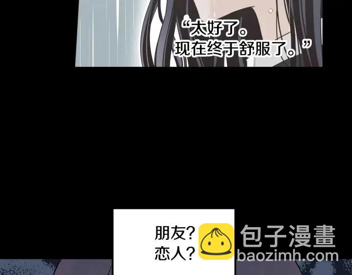 第63话 欺骗感情87