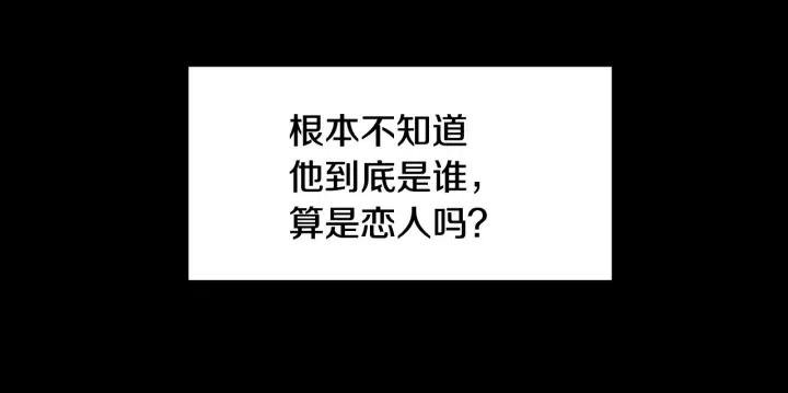 第63话 欺骗感情89