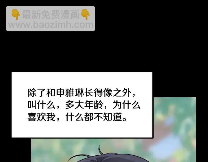 第63话 欺骗感情90