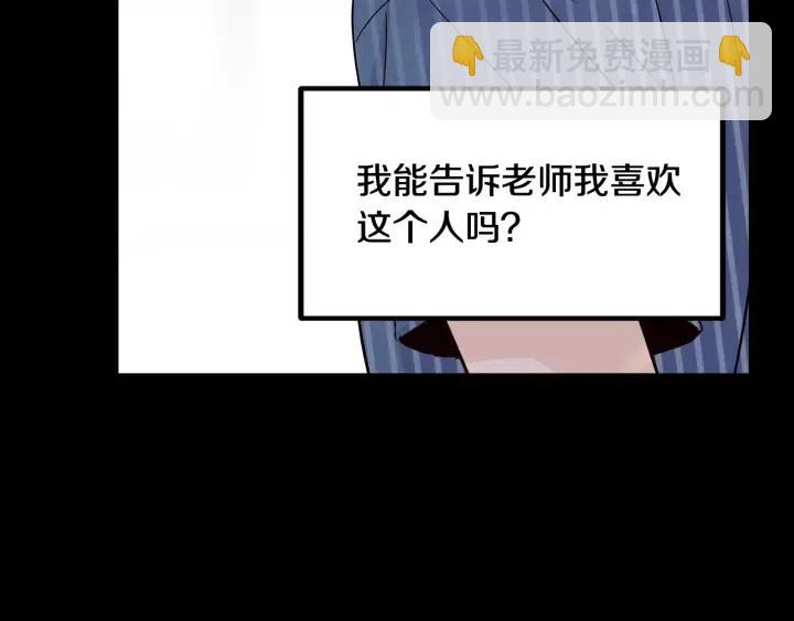 第63话 欺骗感情92