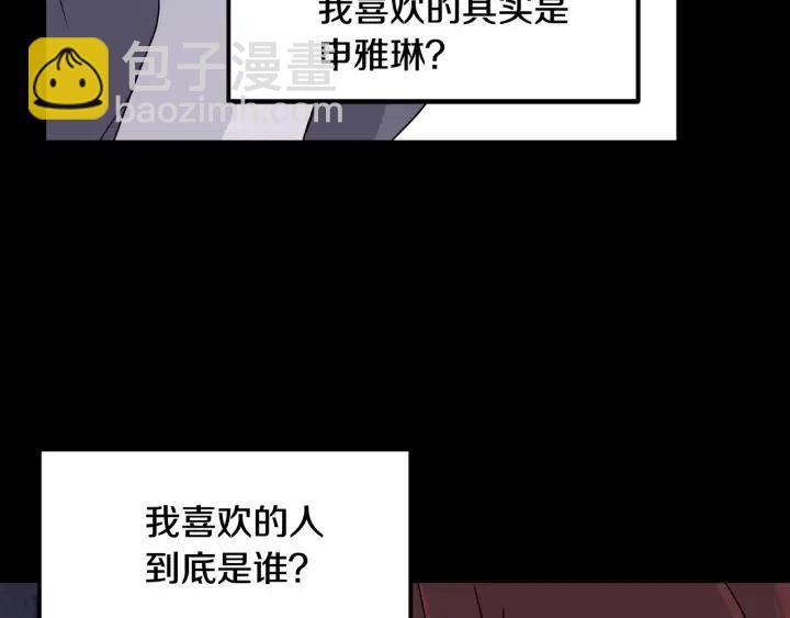 第63话 欺骗感情95