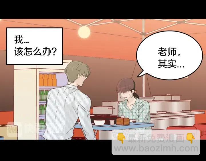 第63话 欺骗感情97