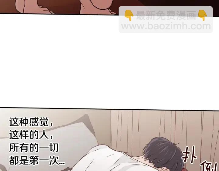 第64话  你只是在欺骗她108