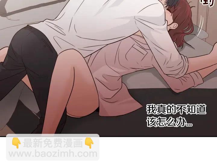 第64话  你只是在欺骗她109