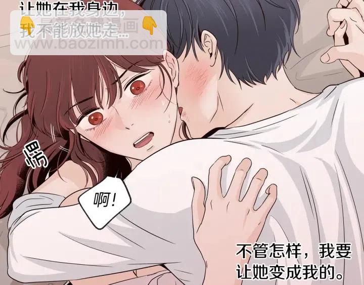 第64话  你只是在欺骗她113