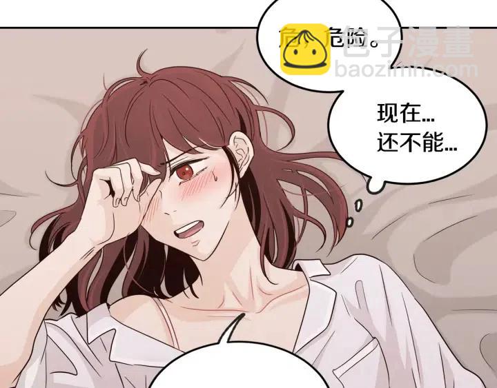 第64话  你只是在欺骗她118