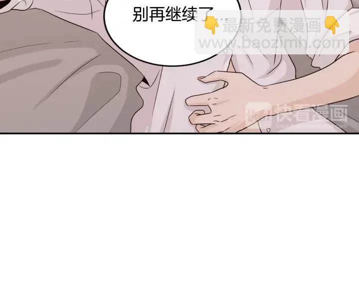 第64话  你只是在欺骗她119