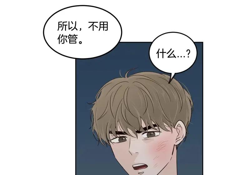 第64话  你只是在欺骗她18